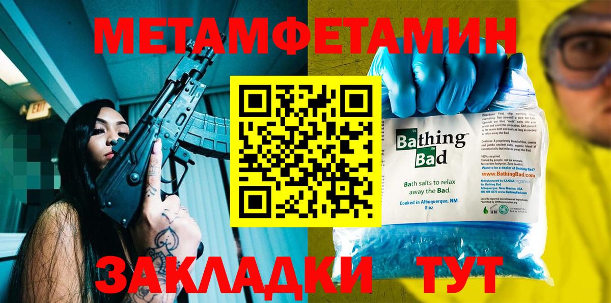 Amphetamine VHQ Улан-Удэ
