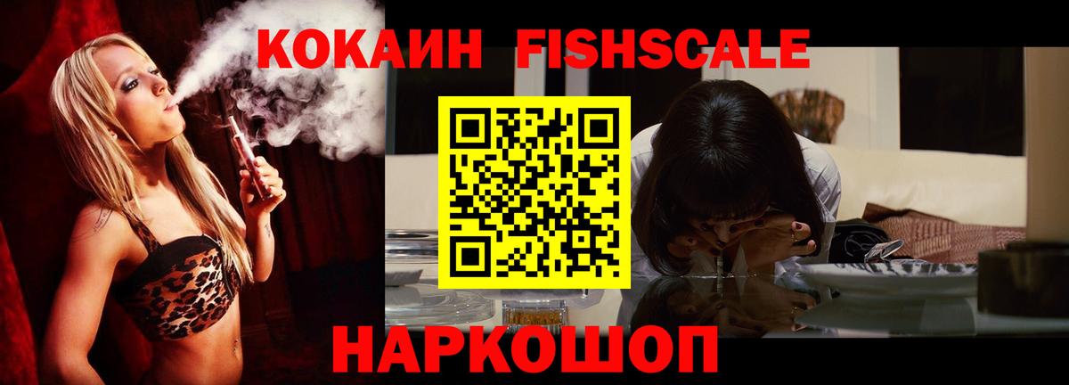 где купить наркоту  КОКАИН 97%  Вход с VPN  КОКАИН  Улан-Удэ  КОКАИН 98% 