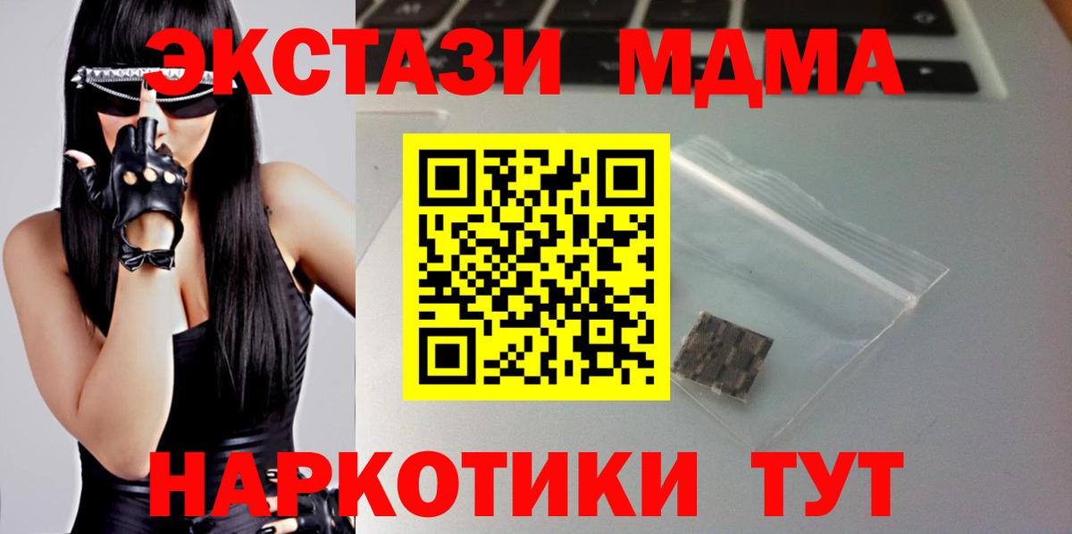 Ecstasy mix  ЭКСТАЗИ  Улан-Удэ  Экстази Cube  Вход с VPN 