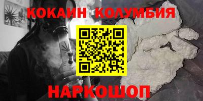 круглые Моздок