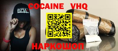 дистиллят марихуана Можга