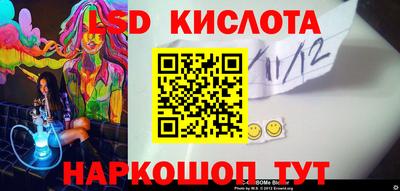 круглые Моздок