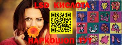 круглые Моздок