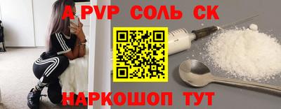 мдпв Можайск