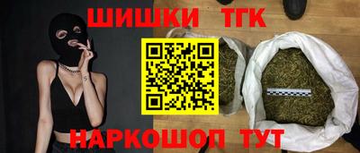 дистиллят марихуана Можга