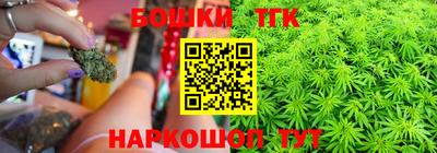 дистиллят марихуана Можга