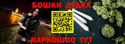 дистиллят марихуана Можга
