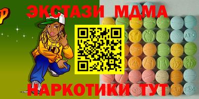 круглые Моздок