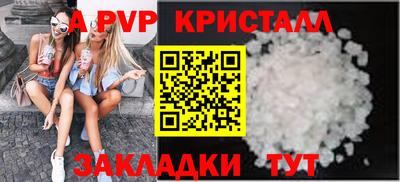 круглые Моздок