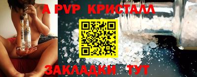 круглые Моздок