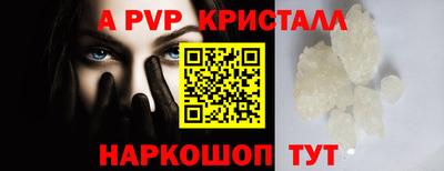 круглые Моздок