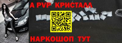 круглые Моздок