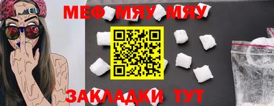 круглые Моздок