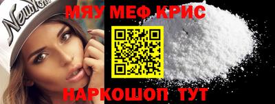 мдпв Можайск