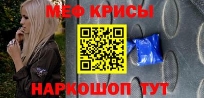 круглые Моздок