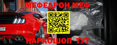 круглые Моздок