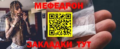 круглые Моздок