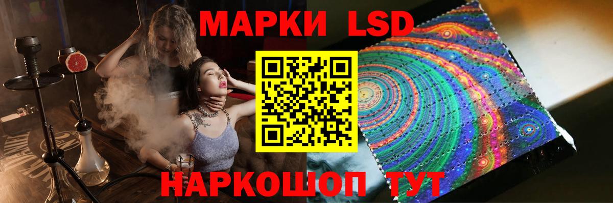 Улан-Удэ  ЛСД экстази  Вход с VPN  LSD-25 экстази ecstasy 