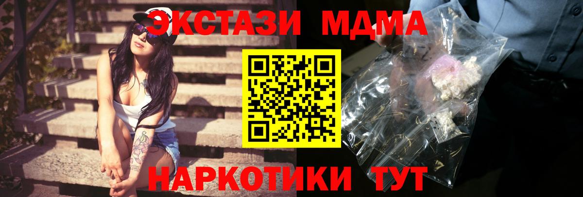 МАРИХУАНА  ГАШ  Лсд 25  МЕТАМФЕТАМИН  Мефедрон кристаллы  КОКАИН  Улан-Удэ  ГАШИШ  МАРИХУАНА  Вход с VPN 