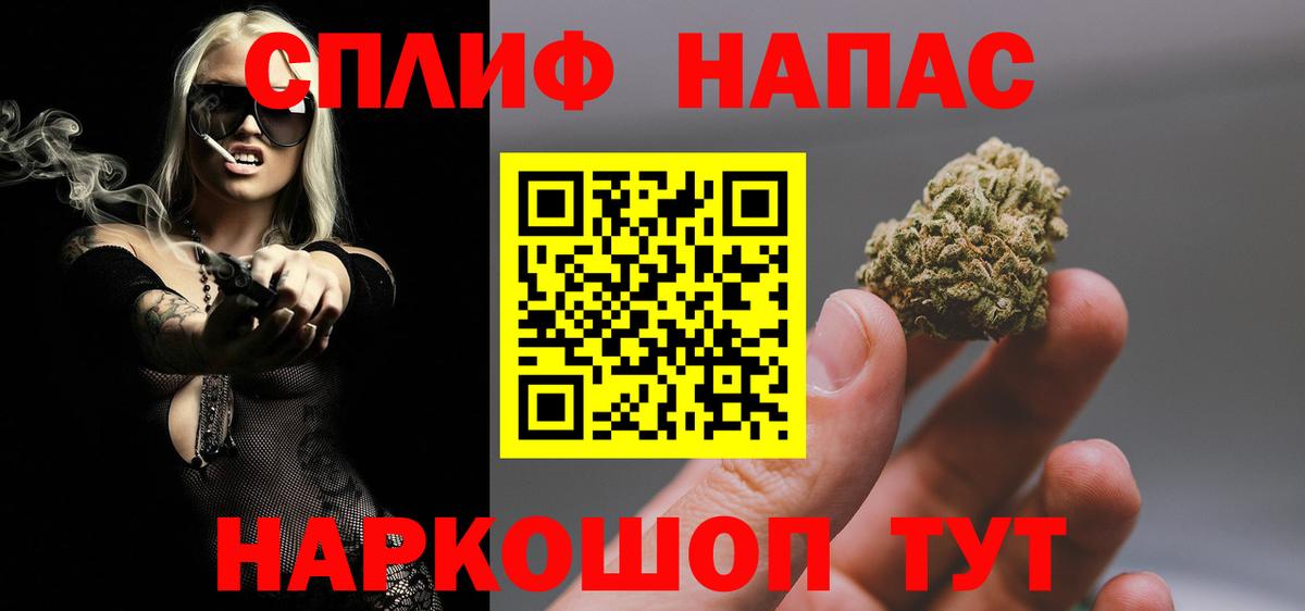 МАРИХУАНА план Улан-Удэ