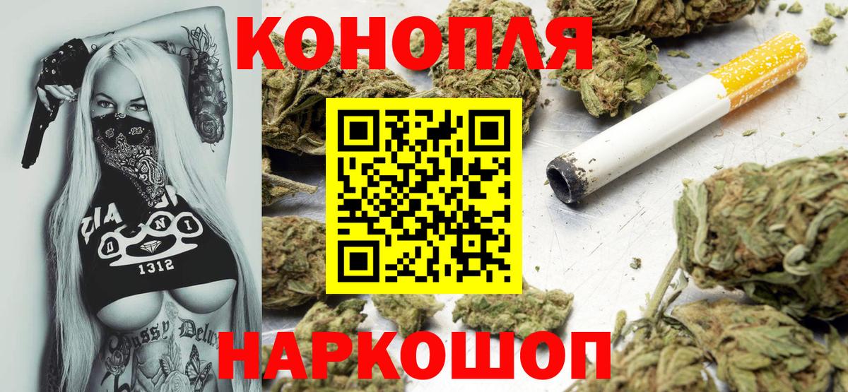 МАРИХУАНА Bruce Banner  Канабис Amnesia  Бошки Шишки THC 21%  Улан-Удэ  Вход с VPN 